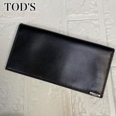 【美品】トッズ　長財布　札入れ　レザー　ロゴ金具　ブラック　黒　メンズ