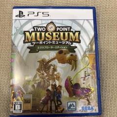 PS5 ツーポイントミュージアム エクスプローラーエディション