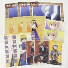HUNTER×HUNTER ハンターハンター クラピカ カード 13枚セット