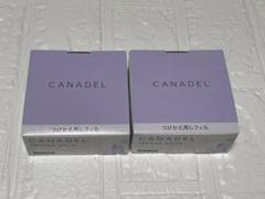 CANADEL カナデル プレミアホワイト つけかえ用レフィル 58g