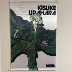 浦原喜助 まとめ売り 2025年最新】浦原喜助 タペストリーの人気アイテム - メルカリ