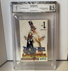 BGS 漫画鑑定 D.Gray-man 1巻 初版 帯付き Vol.1 1st
