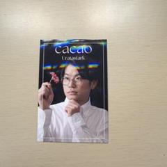 【匿名配送】よしもとコレカ6th cacao 浦田スターク 6枚セット 浦田スターク よしもとコレカ 6th Edition - メルカリ