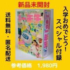 プログラミング 小学生の中古 未使用品を探そう メルカリ
