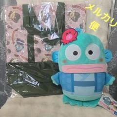 サンリオもふ耳レトロ保冷ポケット付き2段トートバック&ハンギョドンぬいぐるみ