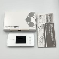 2025年最新】Speed Wi-Fi 5G X12の人気アイテム - メルカリ