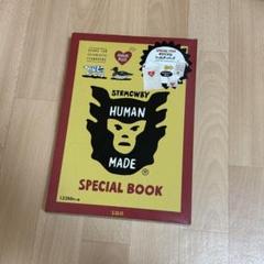 HUMAN MADE SPECIAL BOOK 宝島社 NIGO HUMAN MADE(R) SPECIAL BOOK│宝島社の通販 宝島チャンネル