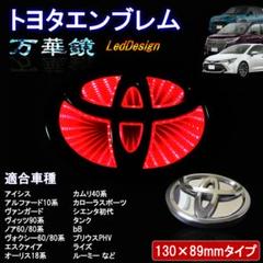 トヨタ エンブレム 赤の中古 未使用品を探そう メルカリ トヨタ エンブレム 赤の中古 未使用品を探そう メルカリ