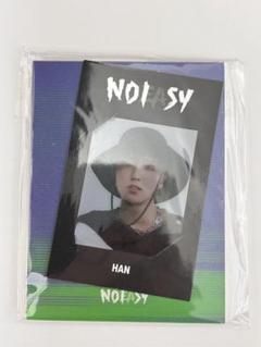 スキズ ノイジー NOEASY プレオーダー 限定盤 限定版 特典付 新品未開封 2025年最新】NoEasy 限定盤 未開封の人気アイテム - メルカリ