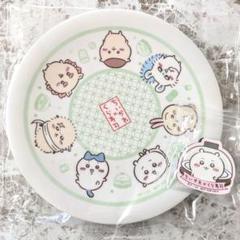 【匿名配送】くら寿司 × ちいかわ コラボ　お皿　お寿司　全員 集合　送料無料