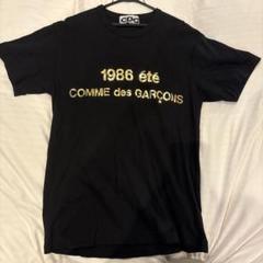 ★CDG 1986★ロゴ Tシャツ ブラック/ホワイト 即発 CDG: 1986 Comme des Garçons T-Shirt (Black) | DSMNY E-SHOP