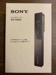 ソニー icレコーダー icd-tx650の中古/未使用品 - メルカリ ソニー icレコーダー icd-tx650の中古/未使用品 - メルカリ