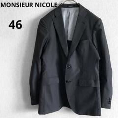 ムッシュニコル NICOLE 2B 46 テーラードジャケット 織り柄 スーツ