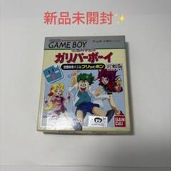 新品未開封 空想科学世界 ガリバーボーイ 空想科学パズル プリッとポン