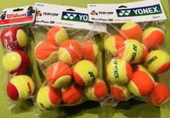 2025年最新】YONEX テニス ボールの人気アイテム - メルカリ