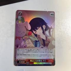 2025年最新】推しの子ヴァイスシュヴァルツプロモーションカード