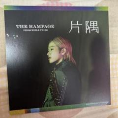 THE RAMPAGE - THE RAMPAGE 山本彰吾　アザージャケット　セット THE RAMPAGE - 吉野北人アザージャケットセットの通販 by れい's