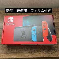 新品未使用　nintendo switch 本体