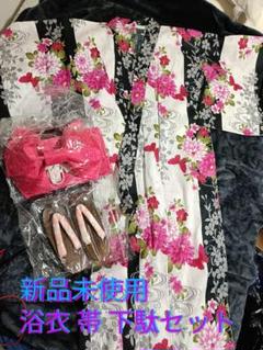 新品未使用　浴衣　作り帯　下駄3点セット　レトロ　和風