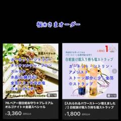 Syana【プロフ必読お願いします】さまオーダー＊白蛇抜け殻入りお守り＊６点 Syana【プロフ必読お願いします】さまオーダー＊白蛇抜け殻入り