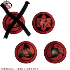 2025年最新】サスケ フィギュア 写輪眼の人気アイテム - メルカリ