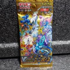 美品⭐︎ Vスターユニバース　新品未開封　10パックセット vstarユニバース10BOX新品未開封シュリンク付き