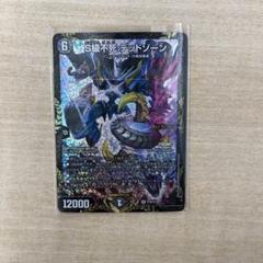 2025年最新】デッドゾーン プロモの人気アイテム - メルカリ