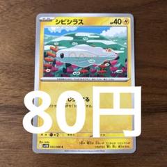 MK様 リクエスト 5点 まとめ商品 - メルカリ