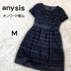 anysis 半袖ストライプ柄 膝丈ワンピース Aライン フォーマル ブラックM