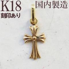 2025年最新】k18 クロス トップの人気アイテム - メルカリ
