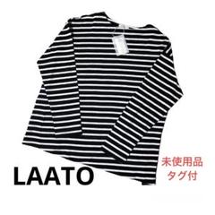 未使用　タグ付　LAATO ラート　ボーダー　Tシャツ　ブラック　フリーサイズ
