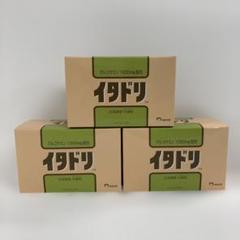 A5366 マイケア イタドリ 90粒 3点セット 2603 - メルカリ