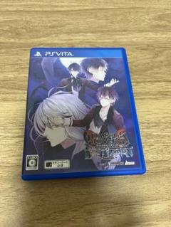 Diabolik Lovers: Lost Eden PS Vita