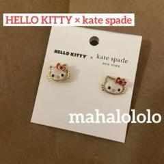2025年最新】kate spade hello kittyの人気アイテム - メルカリ