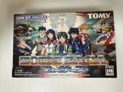 ZOIDS SAGA FUZORS