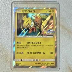 早い者勝ち⭐︎ポケモンカード AR CHR 等 まとめ売り 1000枚 AR+CHR1000枚セット【詰め合わせ】{-}