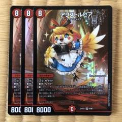 アリスルピア　クイーンルピア　④ 61plg7pwwRL._AC_SY200_QL15_.jpg