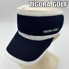 【TIGORA GOLF】サンバイザー ネイビー ロゴ ストライプ 男女兼用