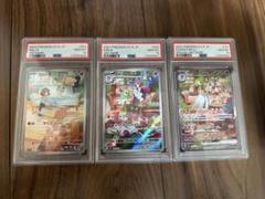 PSA10 3連番】サーナイトex SAR 進化ライン スカーレットex