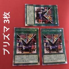 遊戯王 ヒスコレ プリシク22枚 まとめ売り 2025年最新】遊戯王 プリシク まとめの人気アイテム - メルカリ