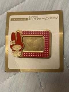 2025年最新】マイメロディ レトロの人気アイテム - メルカリ