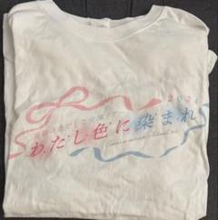 2025年最新】高嶺のなでしこ tシャツの人気アイテム - メルカリ