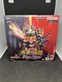 バトルスピリッツ　紅蓮　バンダイ　スリーブ　外装裂け有り バトルスピリッツ紅蓮バンダイスリーブ外装裂け有り