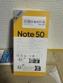 realme Note 50 6台セット 未開封 2025年最新】RealMe note 50の人気アイテム - メルカリ