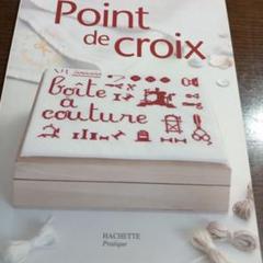 【希少】 マティス 作品集 ＊ 洋書 ＊ フランス語 m65456603288_1.jpg?1700190029