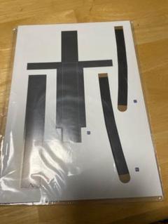 伊達政宗のカブト