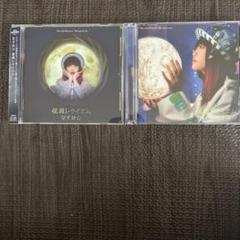 星屑レクイエム初回限定版　通常盤