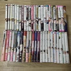 BL まとめ売り⑧