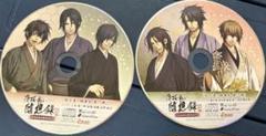 薄桜鬼 随想録DS 1・2 セット