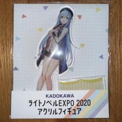 2025年最新】賢者の孫 フィギュアの人気アイテム - メルカリ